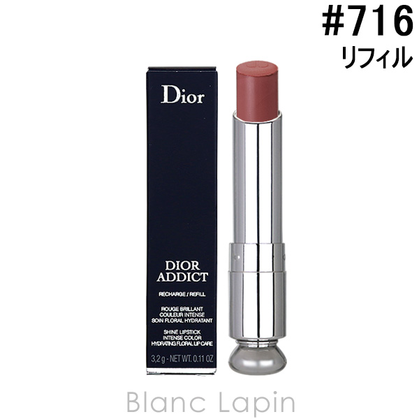 クリスチャンディオール Dior ディオールアディクトリップスティック レフィル #716 ディオール カナージュ 3.2g  [618397]【メール便可】