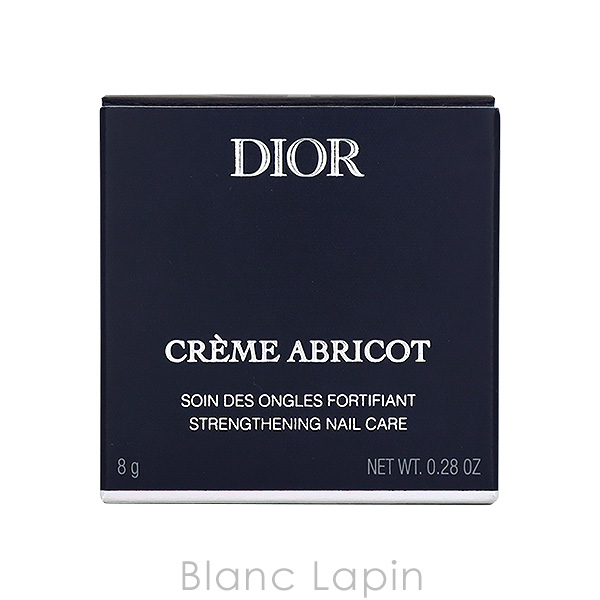 クリスチャンディオール Dior クレーム アブリコ 8g [672139]｜blanc-lapin｜04