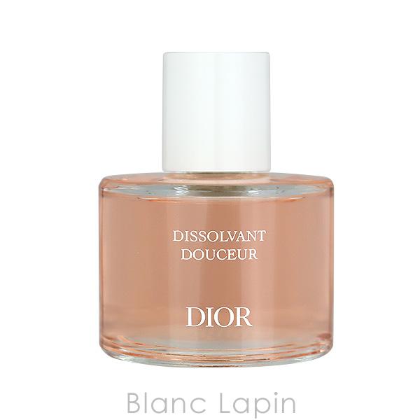 クリスチャンディオール Dior ネイルリムーバーアブリコ 50ml [672795]｜blanc-lapin｜02