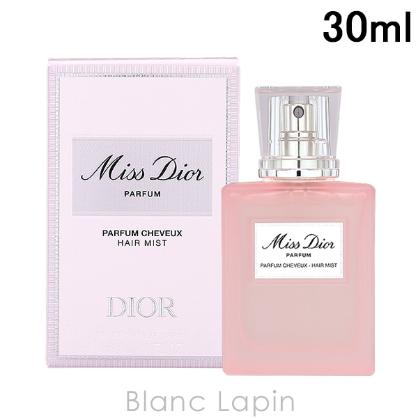 Christian Dior クリスチャンディオール ミスディオール