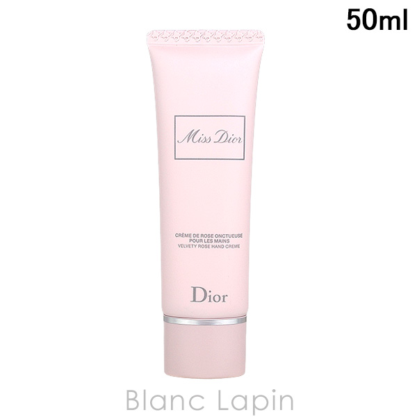 【箱・外装不良】クリスチャンディオール Dior ミスディオールハンドクリーム 50ml [3857 ...