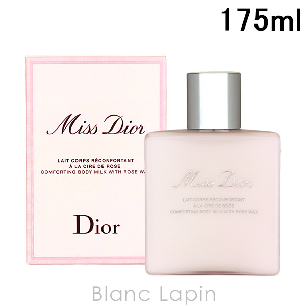 クリスチャンディオール Dior ミスディオールボディミルク 175ml [687331]