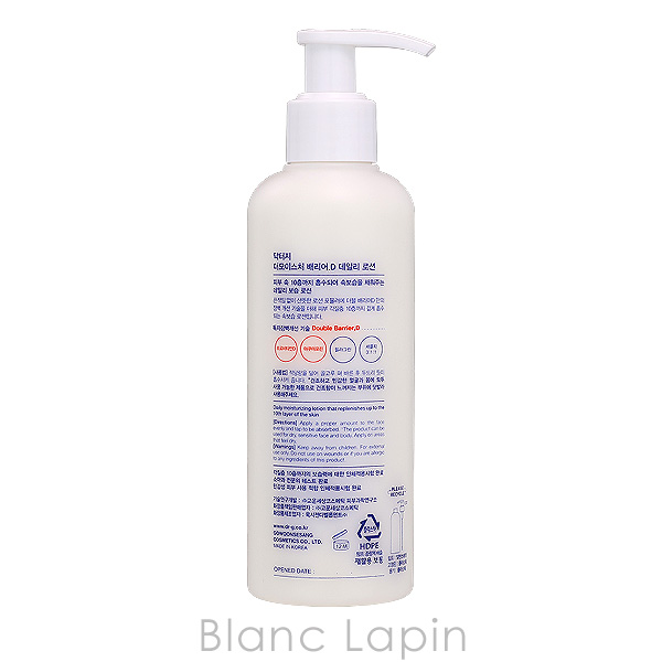 ドクタージー DR.G ザモイスチャーバリアDデイリーローション 200ml