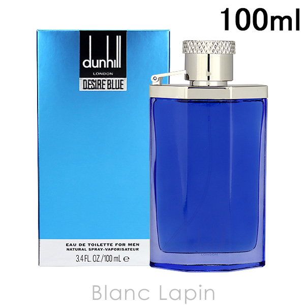 ダンヒル DUNHILL デザイアブルー EDT 100ml フレグランス男性用 香水 メンズ [8 ...