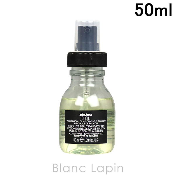 davines（ダヴィネス） オイオイル L 135ml ヘアオイル [247593