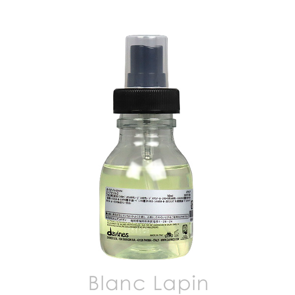 davines（ダヴィネス） オイオイル L 135ml ヘアオイル [247593