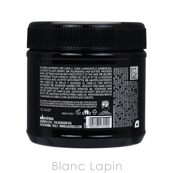 davines（ダヴィネス） オイヘアバター 250ml ヘアマスク・パック
