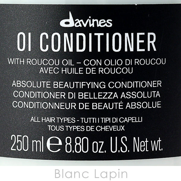 davines（ダヴィネス） オイコンディショナー 250ml コンディショナー