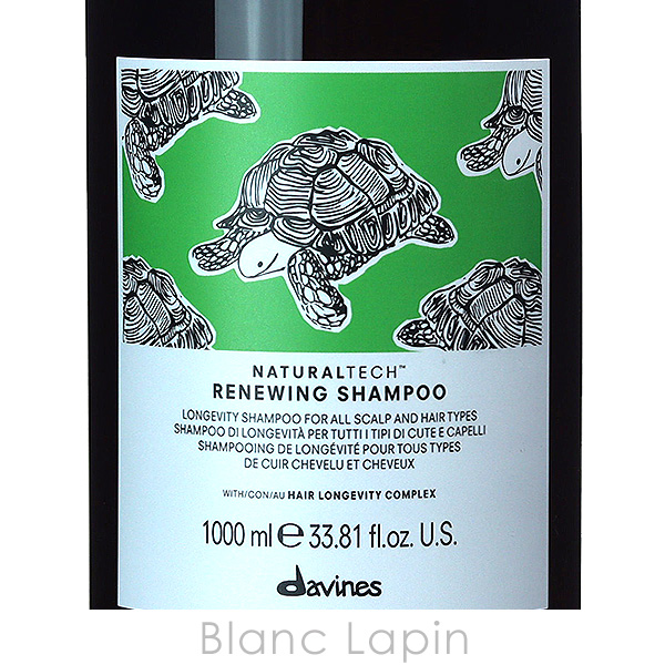 davines（ダヴィネス） ナチュラルテック シャンプーRN 1000ml