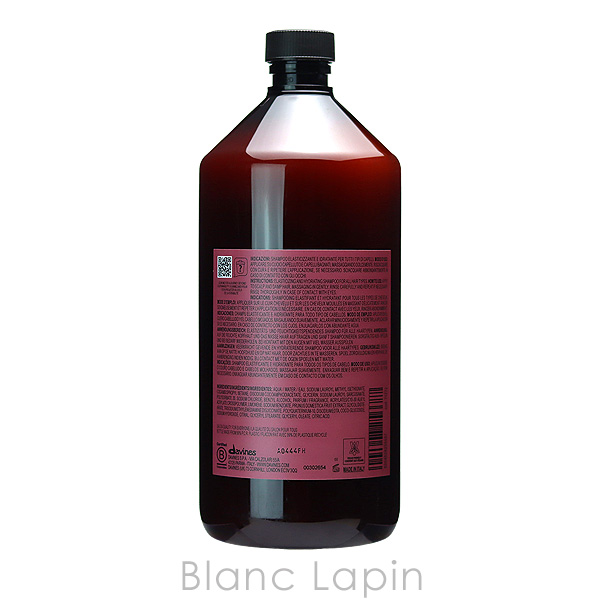 davines ダヴィネス DAVINES ナチュラルテック シャンプーRP