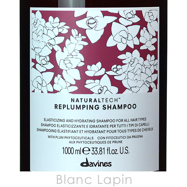 davines ダヴィネス DAVINES ナチュラルテック シャンプーRP
