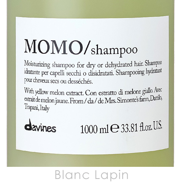 シャンプー momo Davines｜【公式】ダヴィネスエッセンシャル モモ シャンプー