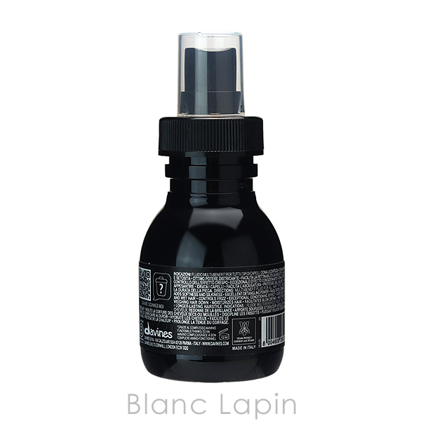 davines ダヴィネス DAVINES オイミルク 50ml ヘア