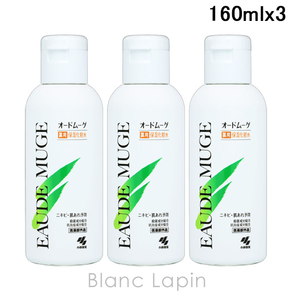 オードムーゲ EAUDE MUGE 薬用保湿化粧水 160ml x3 化粧水 [102719]