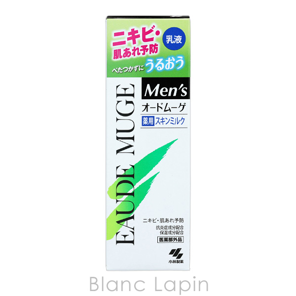 オードムーゲ EAUDE MUGE メンズオードムーゲ薬用スキンミルク 100g