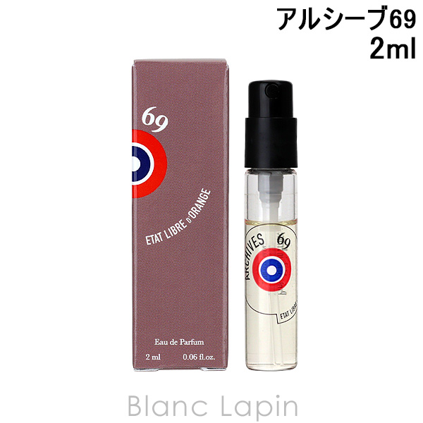 クーポン配布中〕【ミニサイズ】 エタリーブルドオランジェ ETAT LIBRE 