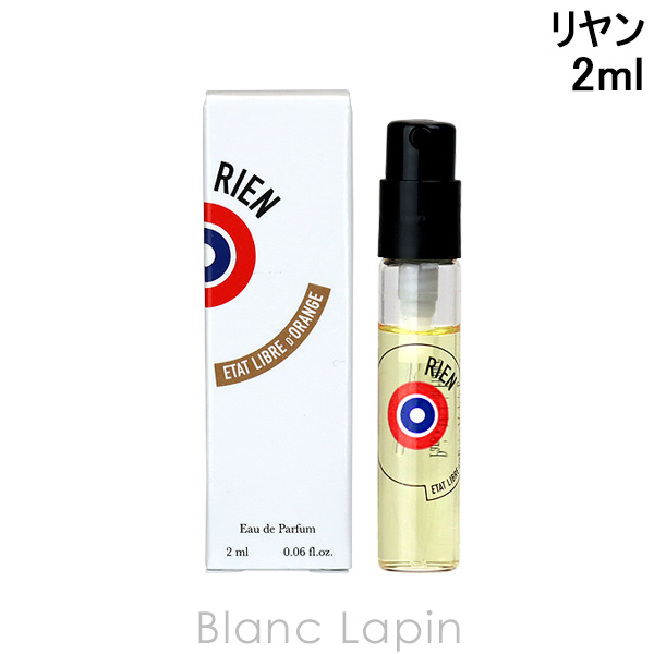 エタリーブルドオランジェ エルマン　30ml エルマン｜もう1人の自分 – NOSE SHOP
