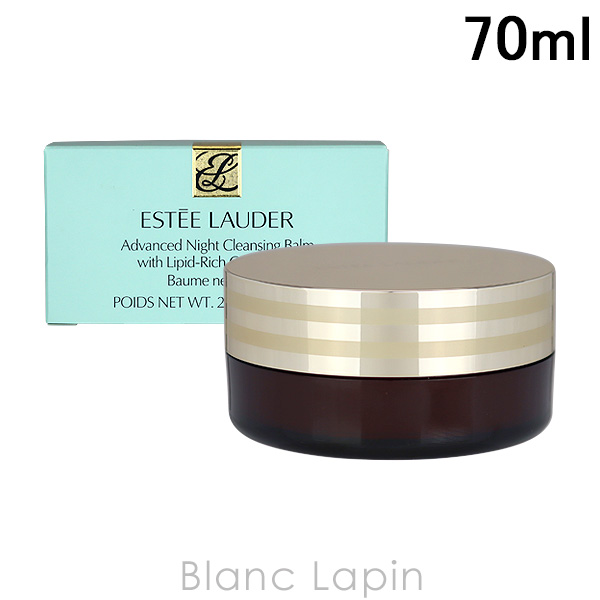 CLINIQUE クリニーク テイクザデイオフクレンジングバーム 125ml