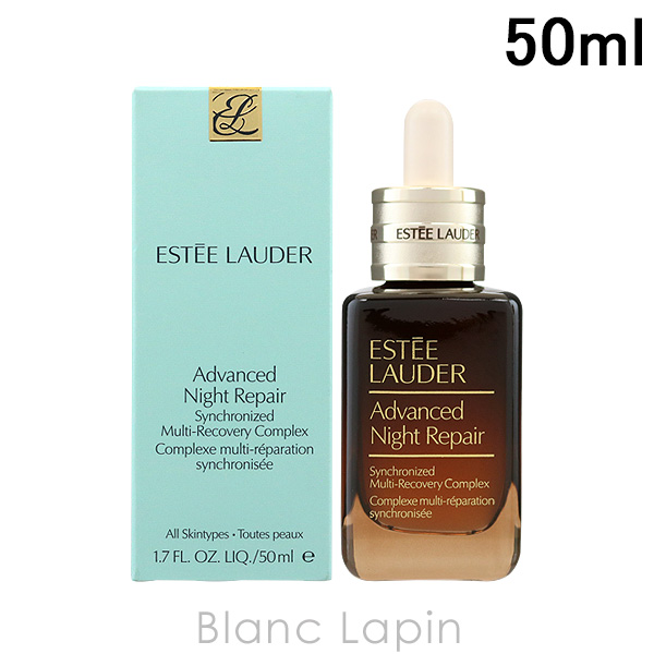 エスティローダー ESTEE LAUDER アドバンスナイトリペアSMR