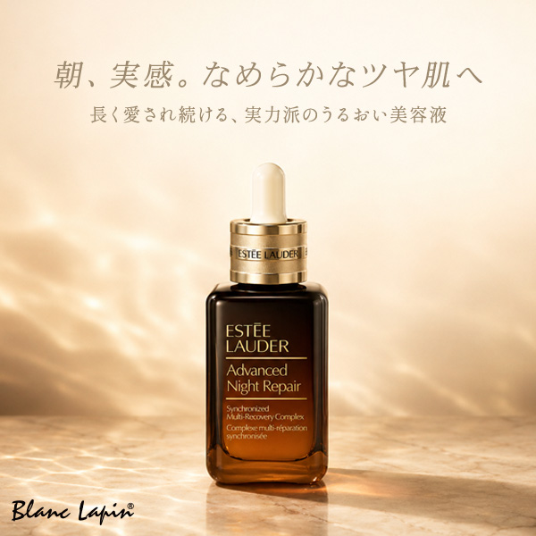 �G�X�e�B���[�_�[ ESTEE LAUDER �A�h�o���X �i�C�g ���y�A SMR �R���v���b�N�X 50ml ���e�t�E�t�F�C�X�I�C�� [485488]