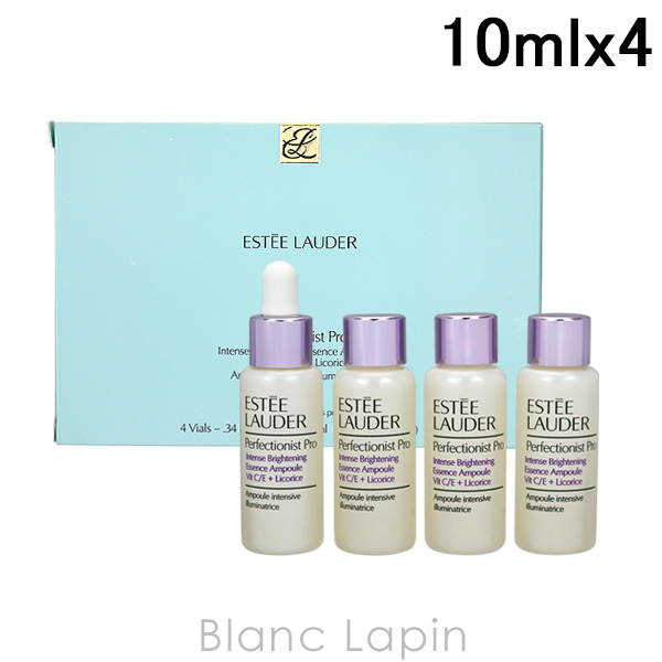 【液漏れ】エスティローダー ESTEE LAUDER パーフェクショニストプロブライトエッセンスアンピュール 10ml x4 [537842]