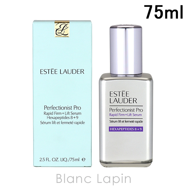 エスティローダー ESTEE LAUDER パーフェクショニストプロF+LセラムN 75ml [570177]