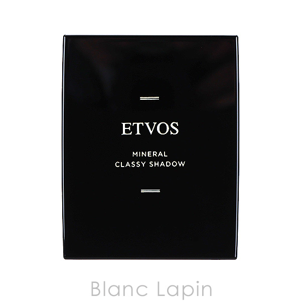 ETVOS（エトヴォス） ミネラルクラッシィシャドー #ブリックオレンジ