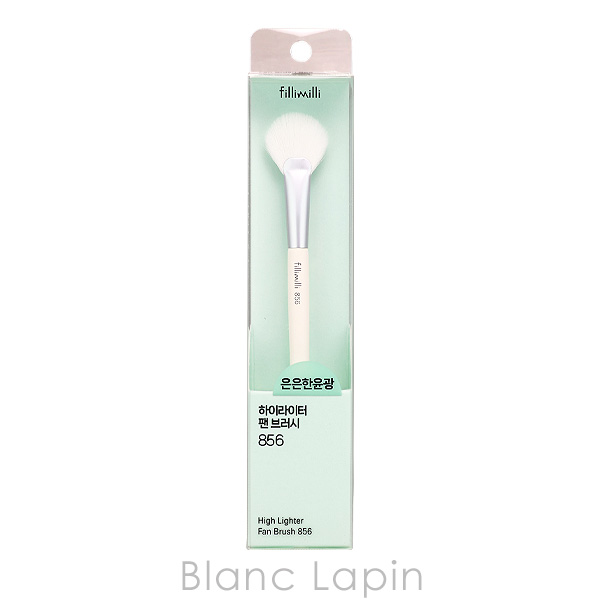 フィリミリ fillimilli コレクターブラシ 811 メイクブラシ/チップ