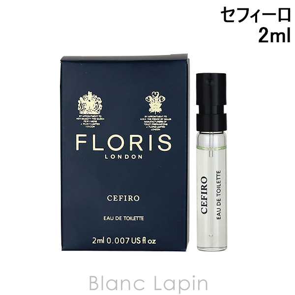 Yahoo! Yahoo!ショッピング(ヤフー ショッピング)【ミニサイズ】 フローリス FLORIS セフィーロ EDT 2ml [098919]【メール便可】