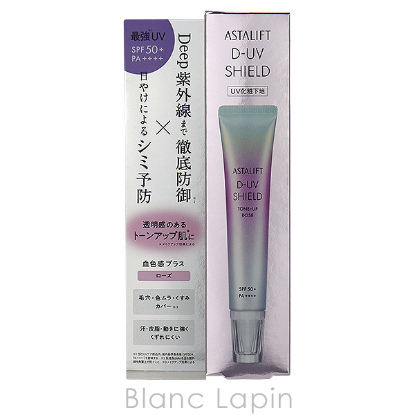 フジフィルム FUJIFILM D-UVシールドトーンアップ #ローズ 30g メイクアップベース [538793]【メール便可】 |  | 03