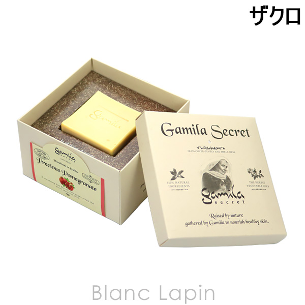 Gamila Secret ガミラシークレット ザクロ 115g 石鹸 限定品 gamila secret（ガミラシークレット） ガミラシークレットザクロ 115g
