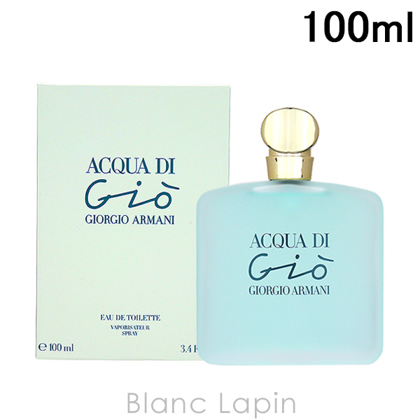ジョルジオアルマーニ GIORGIO ARMANI アクアディジオ EDT 100ml フレグランス女性用 香水 レディーズ [054559]