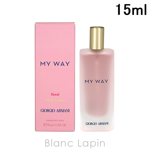 【ミニサイズ】 ジョルジオアルマーニ GIORGIO ARMANI マイウェイフローラル EDP 15ml [673785]｜blanc-lapin