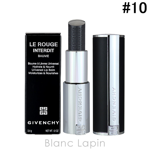 ジバンシイ GIVENCHY ルージュ・アンテルディ・バーム #10 3.4g [449671]【メール便可】｜blanc-lapin