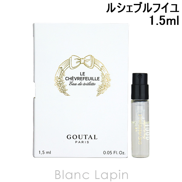 Yahoo! Yahoo!ショッピング(ヤフー ショッピング)【ミニサイズ】 グタール GOUTAL ルシェブルフイユ EDT 1.5ml [175569]新春 初売り 福袋