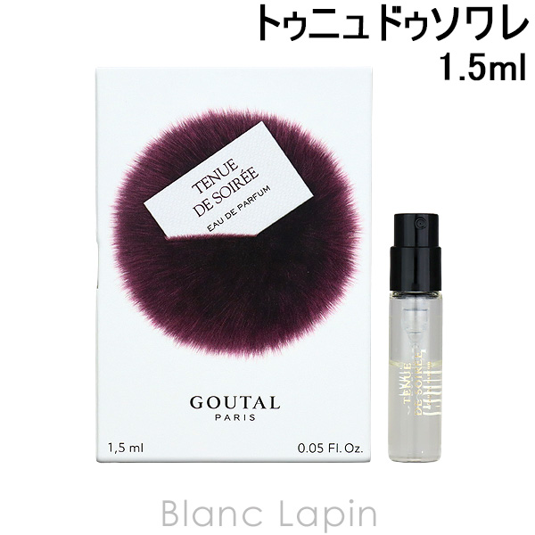 【ミニサイズ】 グタール GOUTAL トゥニュドゥソワレ EDP 1.5ml [175651]