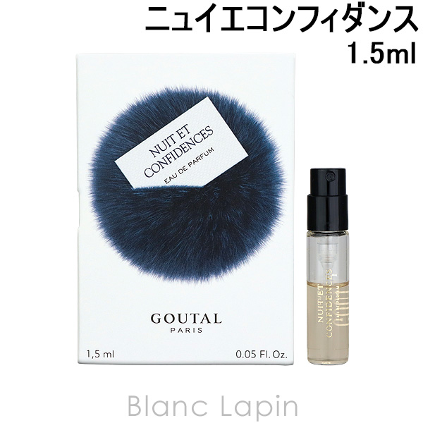 Yahoo! Yahoo!ショッピング(ヤフー ショッピング)〔クーポン配布中〕【ミニサイズ】 グタール GOUTAL ニュイエコンフィダンス EDP 1.5ml [175668]