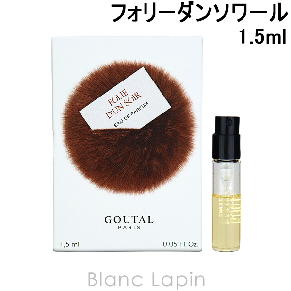 Yahoo! Yahoo!ショッピング(ヤフー ショッピング)〔クーポン配布中〕【ミニサイズ】 グタール GOUTAL フォリーダンソワール EDP 1.5ml [175590]