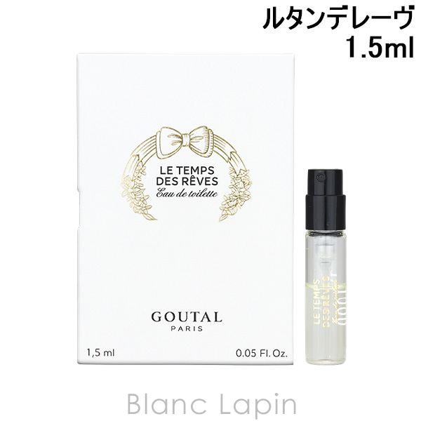 Yahoo! Yahoo!ショッピング(ヤフー ショッピング)【ミニサイズ】 グタール GOUTAL ルタンデレーヴ EDT 1.5ml [175828]新春 初売り 福袋