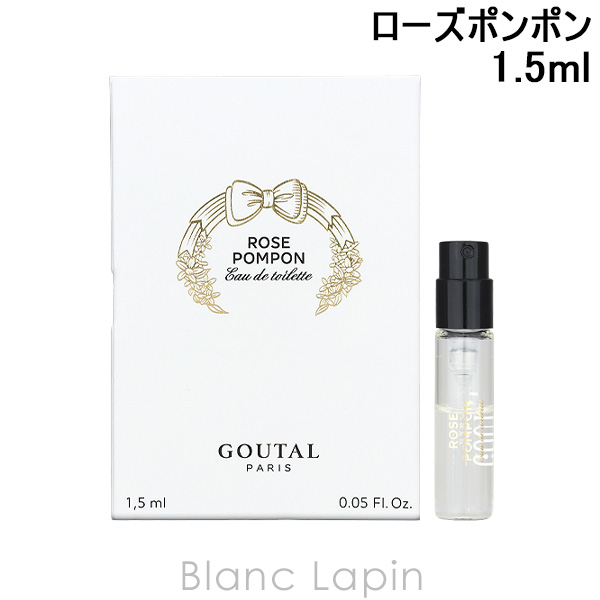 Yahoo! Yahoo!ショッピング(ヤフー ショッピング)【ミニサイズ】 グタール GOUTAL ローズポンポン EDT 1.5ml [175101]新春 初売り 福袋