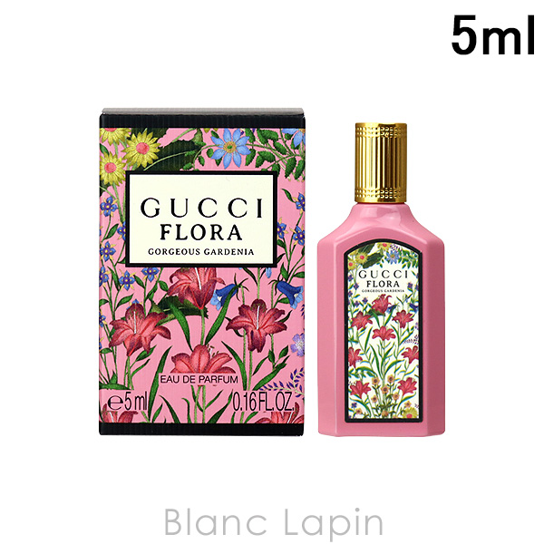 GUCCI（グッチ） 【ミニサイズ】 フローラゴージャスガーデニア EDP