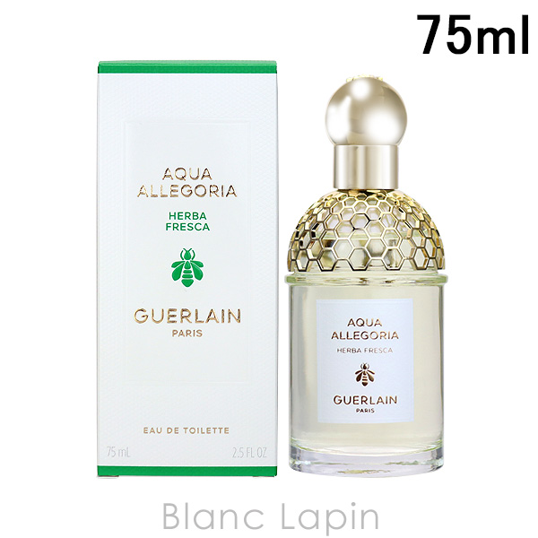 ゲラン GUERLAIN アクアアレゴリア ハーバフレスカ EDT 75ml フレグランス女性用 香水 レディーズ [143920]