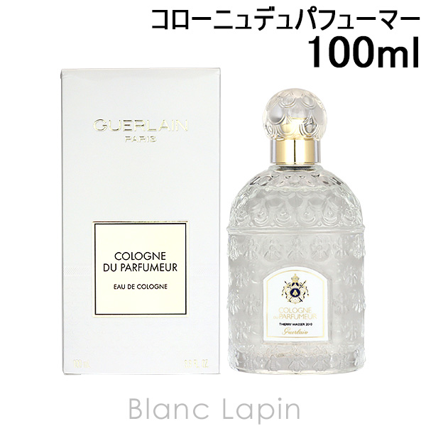 【箱・外装不良】ゲラン GUERLAIN コローニュデュパフューマー EDC 100ml [170537]