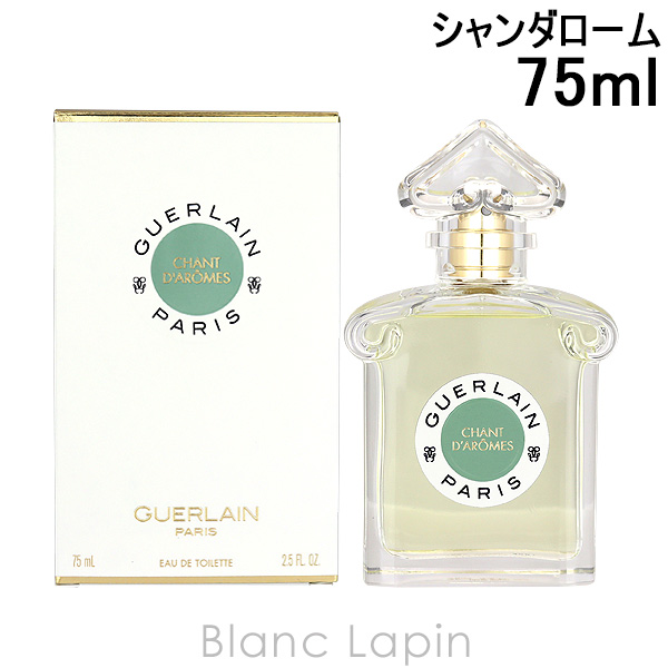 ゲラン GUERLAIN シャンダローム EDT 75ml [143142]