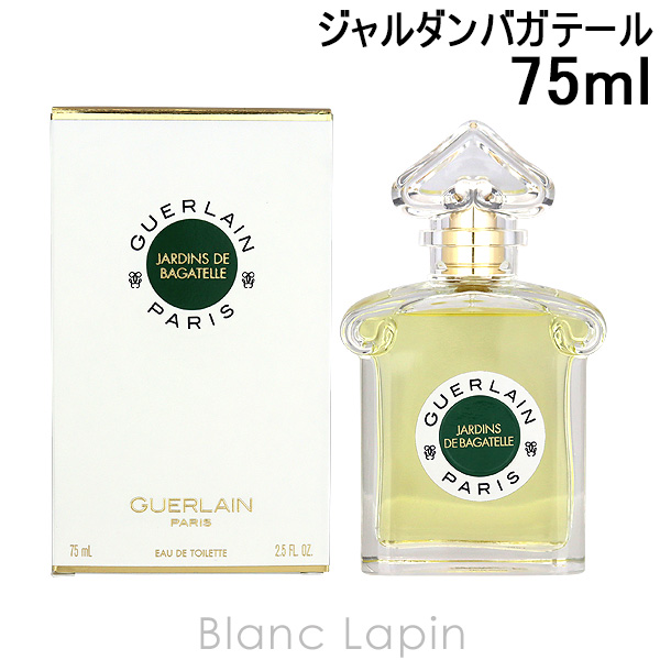 希少！！】 GUERLAIN ゲラン ジャルダンバガテール 75ml 香水(女性用 