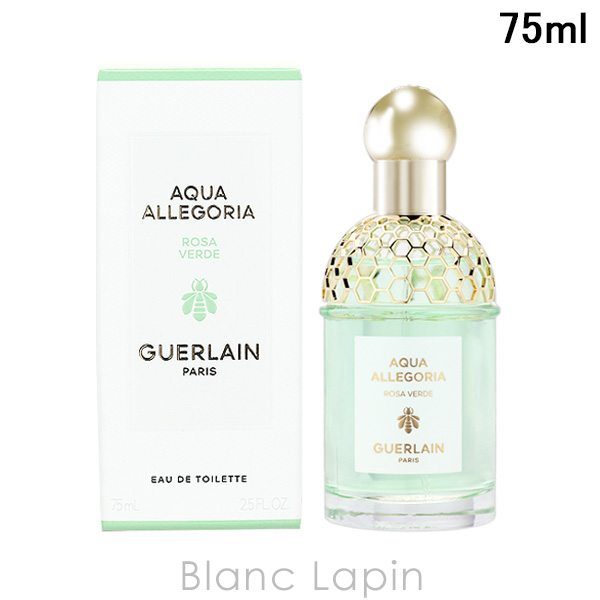ゲラン GUERLAIN アクア アレゴリア ローザ ヴェルデ EDT 75ml フレグランス女性用 香水 レディーズ [149168]