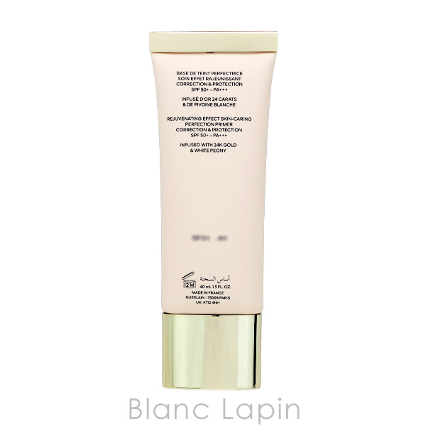 ゲラン パリュール ゴールド スキン ダブル ヴェール 40mL パリュール