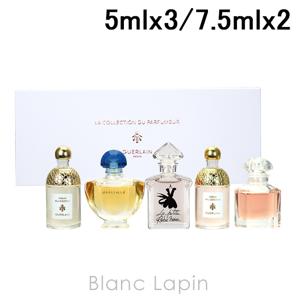 【ミニサイズセット】 ゲラン GUERLAIN フレグランスミニチュアコレクション2022 5ml x3/7.5ml x2 [143753]