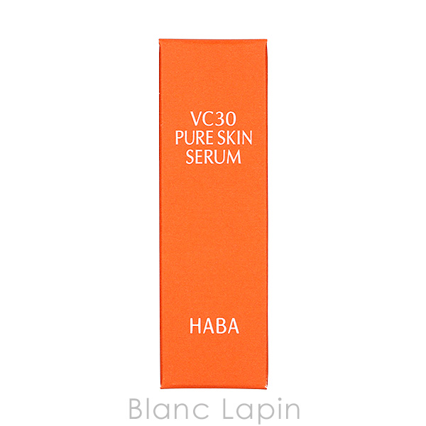 ハーバー HABA VC30ピュアスキンセラム  10ml [148011]【メール便可】｜blanc-lapin｜05