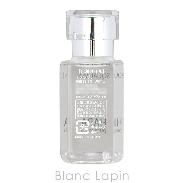 HABA（ハーバー） スクワラン 30ml [101108] : BLANC LAPIN - 通販